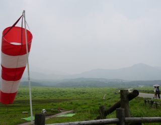 De natuur in Aso