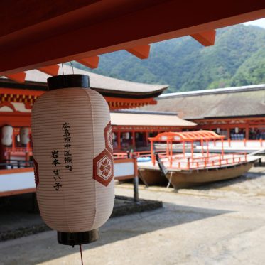 Lamp met uitzicht shinto-heiligdom