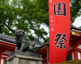 Vlag Fushimi Inari-taisha in Japan