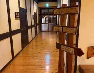 Gang Ryokan