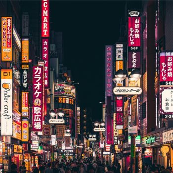 Tokyo by night