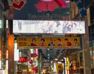 Takeshita Street