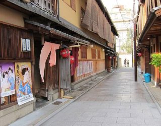 Straatje in Kyoto