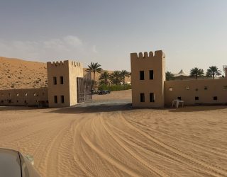 Ingang verblijf in de woestijn van Oman